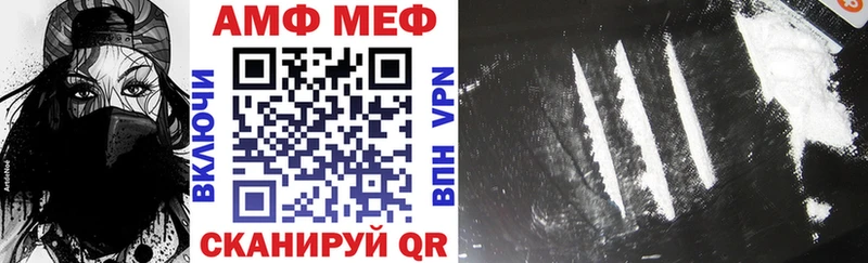 АМФ Premium  Касимов 