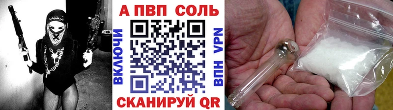 Альфа ПВП Соль  кракен как войти  Касимов  где найти  