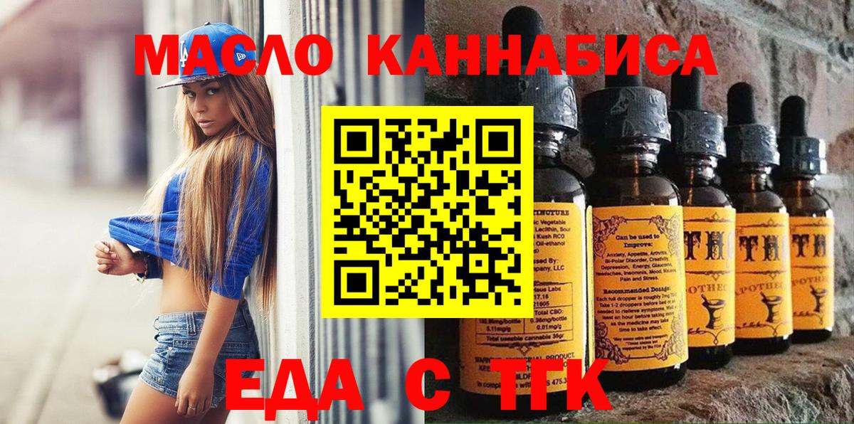 Canna-Cookies марихуана  Вход с VPN  Касимов 