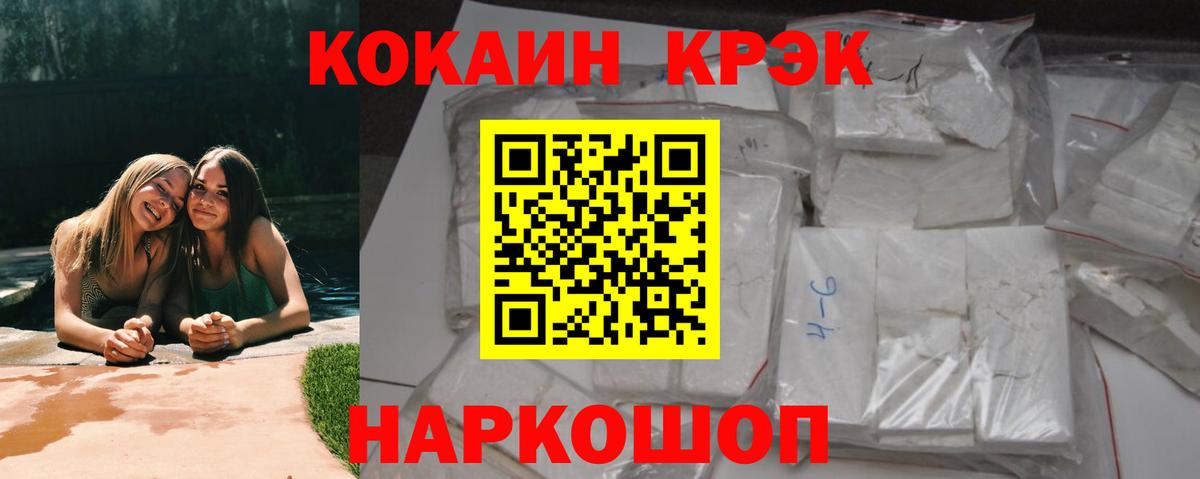 Кокаин Columbia Касимов