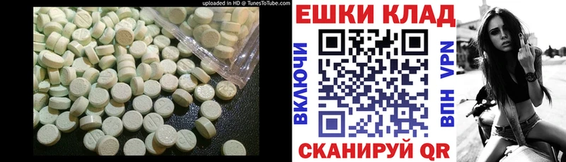 Ecstasy louis Vuitton  Касимов 