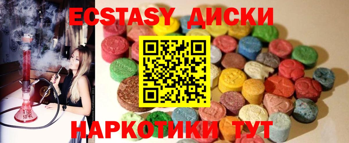 Касимов  Экстази Cube  Вход с VPN 