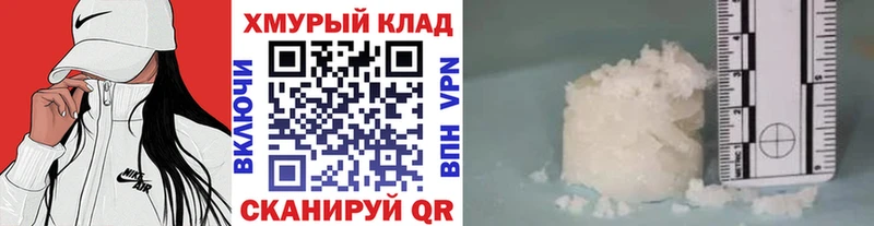 ГЕРОИН белый  Касимов 