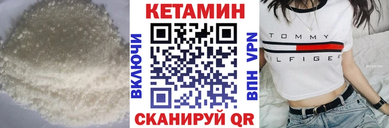 КЕТАМИН VHQ  mega tor  Касимов  что такое наркотик 