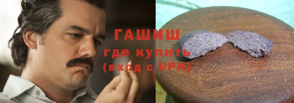 амфетамин Алзамай