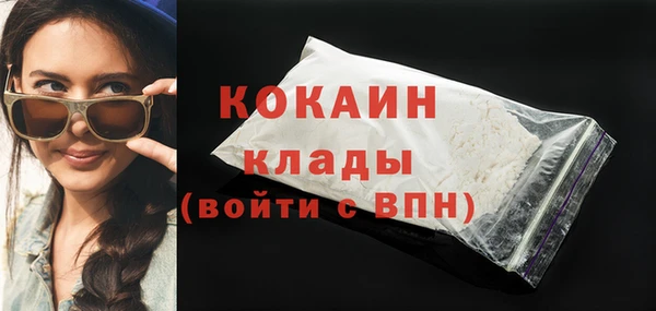 хмурый Наволоки