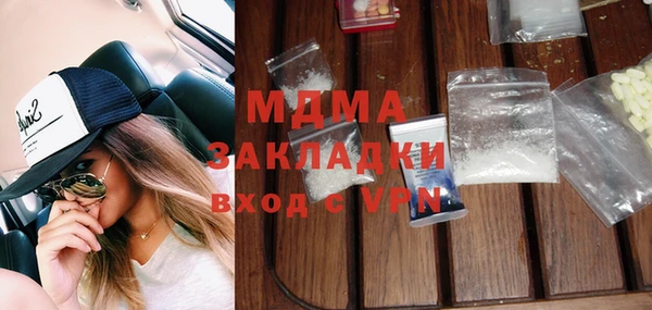 прущая мука Абаза