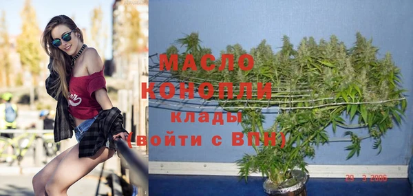 а пвп мука Абинск
