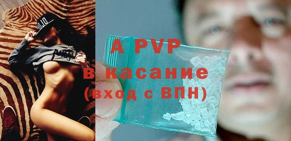а пвп мука Абинск