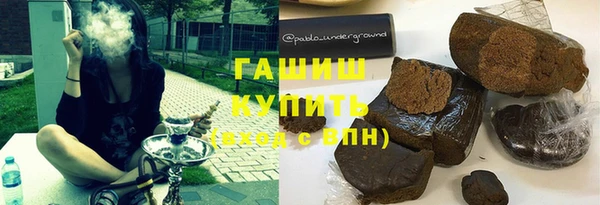 прущая мука Абаза