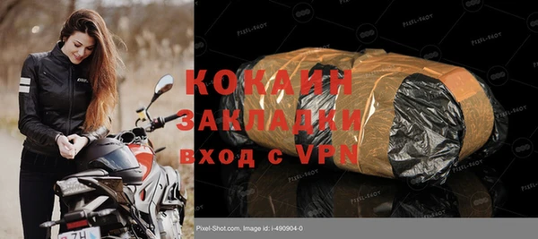 прущая мука Абаза