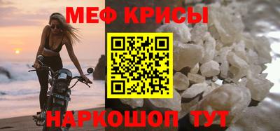 а пвп мука Конаково