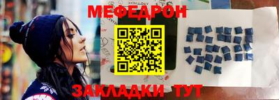 прущие грибы Комсомольск-на-Амуре
