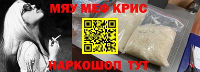 а пвп мука Конаково
