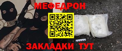 бошки Краснокаменск