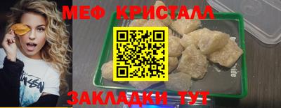 мяу мяу мука Краснознаменск