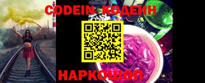 прущие грибы Комсомольск-на-Амуре
