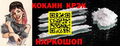 мяу мяу мука Краснознаменск