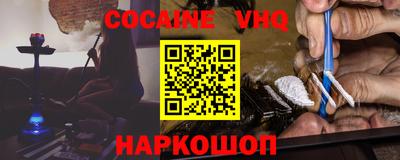 бошки Краснодар