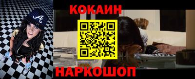 бошки Краснодар