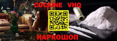 прущие грибы Комсомольск-на-Амуре