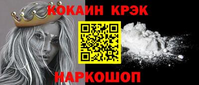 бошки Краснодар