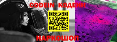 бошки Краснодар