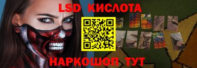мяу мяу мука Краснознаменск