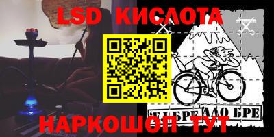 а пвп мука Конаково
