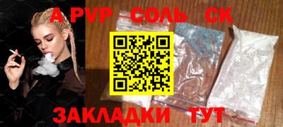 бошки Краснодар