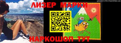 бошки Краснодар
