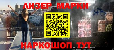 бошки Краснокаменск