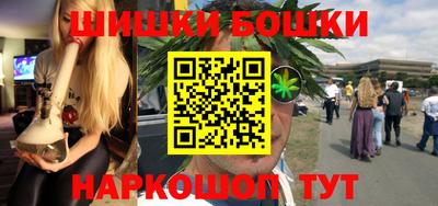 мефедрон Коммунар