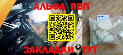 прущие грибы Комсомольск-на-Амуре