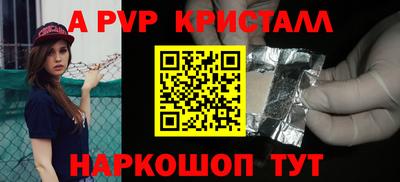 мяу мяу мука Краснознаменск