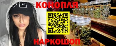 бошки Краснодар