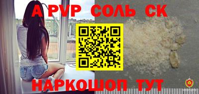 бошки Краснодар