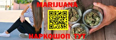 бошки Краснодар
