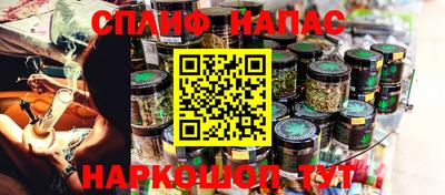 мефедрон Коммунар