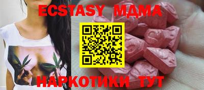 а пвп мука Конаково
