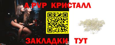 мефедрон Коммунар