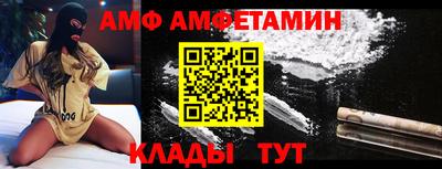 прущие грибы Комсомольск-на-Амуре