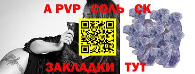 бошки Краснодар