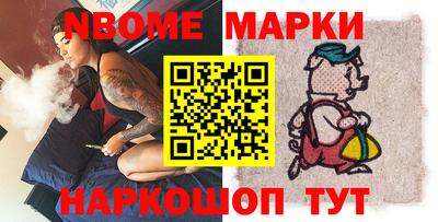 бошки Краснокаменск