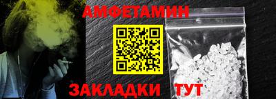 мяу мяу мука Краснознаменск
