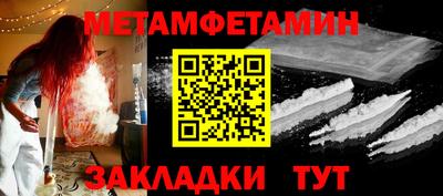 мефедрон Коммунар