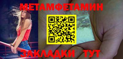 бошки Краснодар