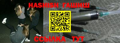 бошки Краснокаменск