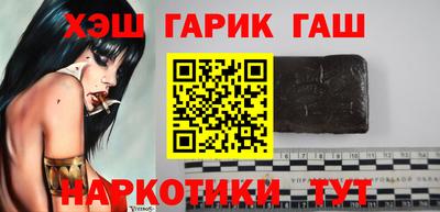 бошки Краснодар