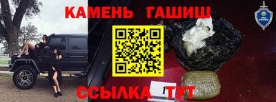 а пвп мука Конаково
